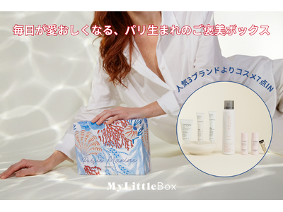 【内容公開】5月のマイリトルボックスは「ELIXIR（エリクシール）」と「OLAPLEX（オラプレックス）」の豪華共演！初夏の美しさを引き出す、贅沢なセルフケアボックスを発売<