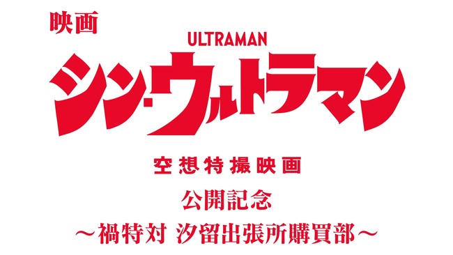 fwVEEg}x̌JLOBSe̓ʔԑgfqbgLOĕI