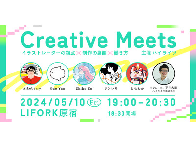 Creative Meets