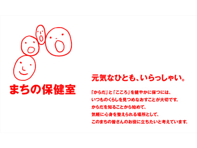 国内最大級の品揃え 4/22（金）オープン、世界最大店舗「無印良品 広島アルパーク」