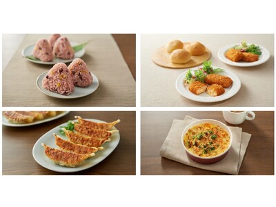 11/8（水）・11/22(水)　冷凍食品　主食とお惣菜　11種　新発売のお知らせ