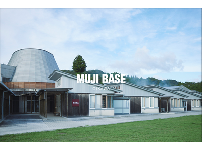 10/1（火）地域体験型宿泊施設「MUJI BASE OIKAWA」　オープンのお知らせ