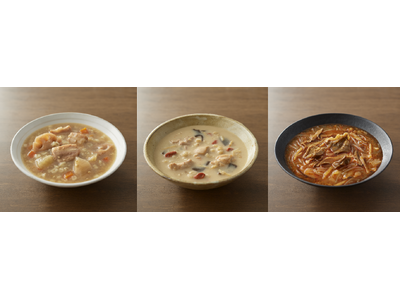 無印良品　養生スープ　季節限定発売のお知らせ　　         　　　　　　　　　　　　　　　　　　　　　　