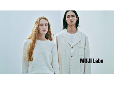 「MUJI Labo」 2025年春夏シーズンアイテム発売