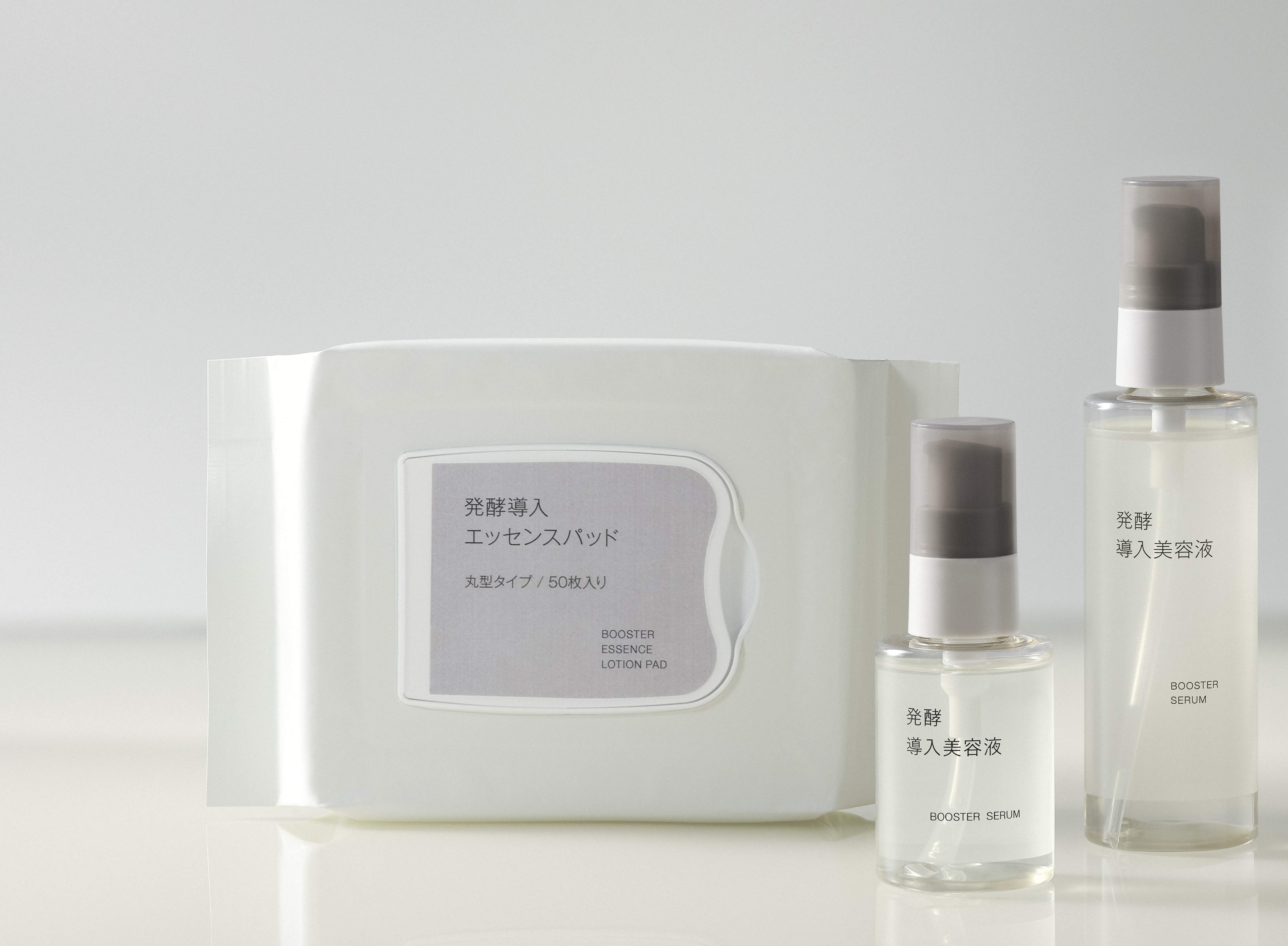 無印良品　3つの機能を持つ「発酵導入エッセンスパッド」 を新発売