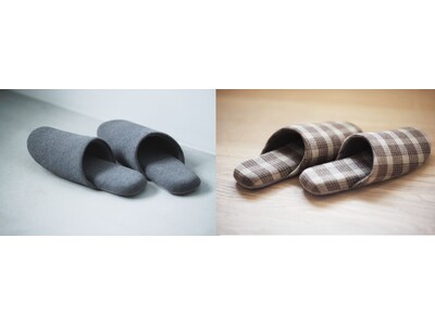 無印良品　定番の「足なりスリッパ」をやわらかい履き心地にリニューアル