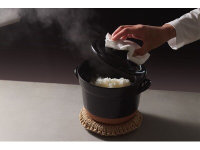 無印良品　お米を粒立ちよく手軽に炊ける「レンジで温め直せる 萬古焼 ごはん鍋」新発売