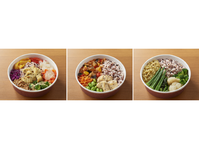 無印良品 「1/3日分の野菜を使った雑穀ごはん」 3種を新発売
