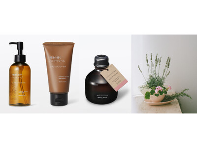 無印良品 春の香り ケア用品やルームフレグランス用品を新発売
