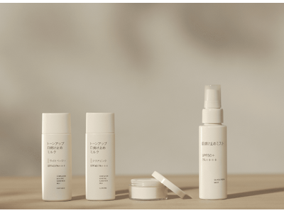 無印良品 「日焼け止め」シリーズ　新たな3タイプを新発売