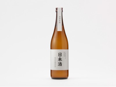 地域資源活用プロジェクト - 飯用米で造った「日本酒」発売のお知らせ