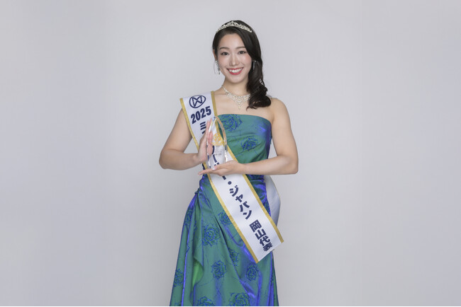【岡山】ミス・ワールド・ジャパン2025岡山代表は田中 利奈（21歳）に決定！