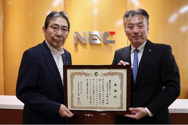 宅配水のクリクラが、三豊市へ「企業版ふるさと納税」を実施　カーボンニュートラルプロジェクト支援で感謝状を授与