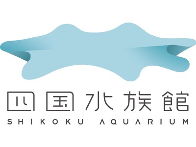 水族館ならではの視点から文化・芸術を発信 四国水族館アートギャラリー2026開催中