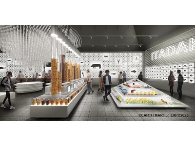 食品サンプル大手のイワサキ・ビーアイ、2025年日本国際博覧会　テーマ事業「いのちをつむぐ」への協賛が決定