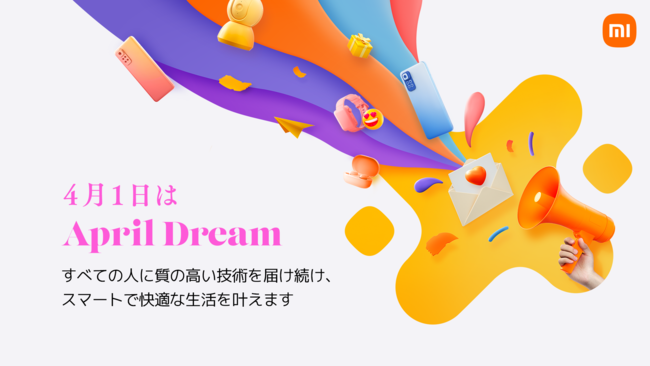 Xiaomiׂ͂Ă̐lɎ̍Zp͂AX}[gŉKȐ܂B