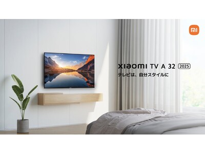 「テレビは、自分スタイルに」Xiaomi TV A 32 2025、「ホームシアターへ、ようこそ」Xiaomi TV Max 85 2025