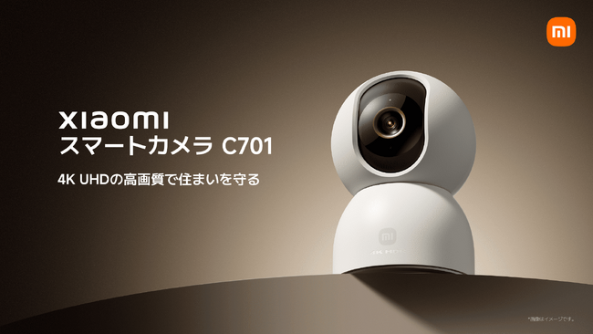 日々の暮らしを、もっと快適に。　シャオミ・ジャパンからスマートホーム＆パーソナルケア3製品を9月26日より発売開始