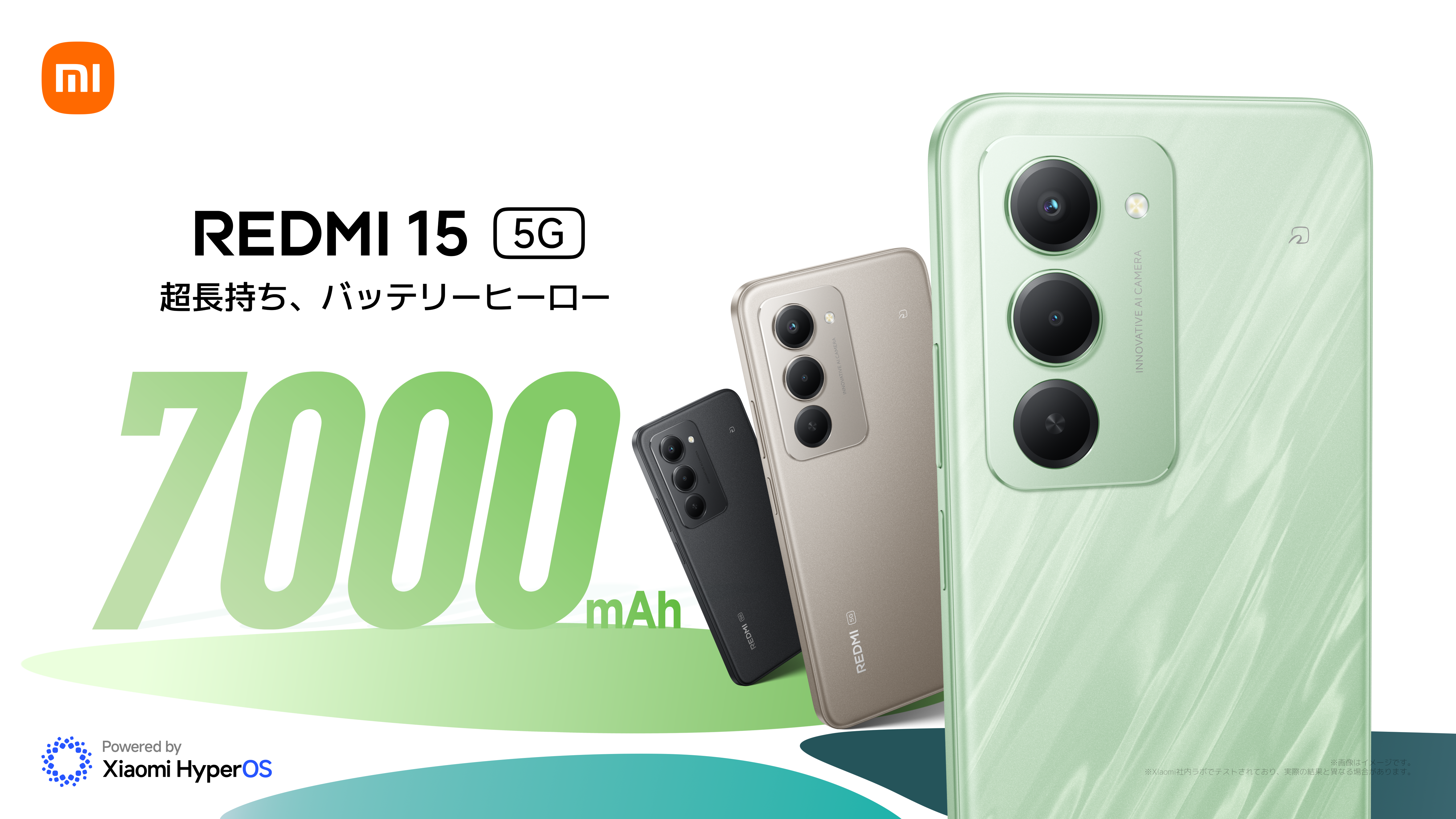 超長持ち、バッテリーヒーロー「REDMI 15 5G」を12月19日（金）より…