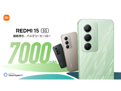 超長持ち、バッテリーヒーロー「REDMI 15 5G」を12月19日（金）より発売開始
