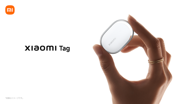 シャオミ・ジャパンから新カテゴリースマートタグ 「Xiaomi Tag」を3月2日（月）より発売開始