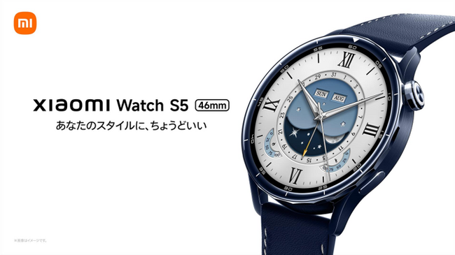 「Xiaomi Watch S5 46mm」、「Xiaomi Buds 6」を6月4日（木）発売