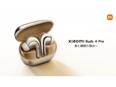 「Xiaomi Buds 4 Pro」が3月2日（木）より発売