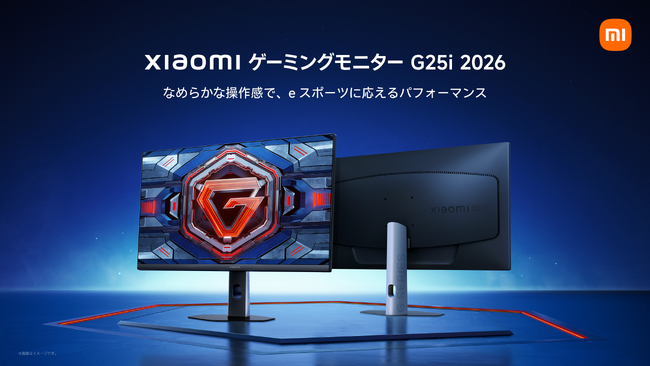 �v�������ӂ��f�����́uXiaomi �Q�[�~���O���j�^�[ G25i 2026�v�Ɣ��͂̏d�ቹ�uXiaomi �f�X�N�g�b�v�X�s�[�J�[ Pro Set�v��8��3���i���j��蔭���J�n