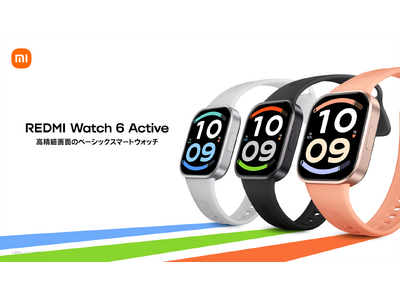「REDMI Watch 6 Lite」「REDMI Watch 6 Active」「Xiaomi Smart Band 11 Active」を8月27日（木）12:00（正午）発売