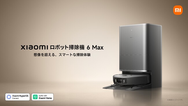 Xiaomi Mi robot 真空掃除機ロボット第二代　モップ付き　値下がり 毎日の床掃除を、もっとラクに。高性能ロボット掃除機2モデルと