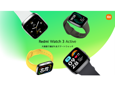 5,000円台で手に入るスマートウォッチ「Redmi Watch 3 Active」7