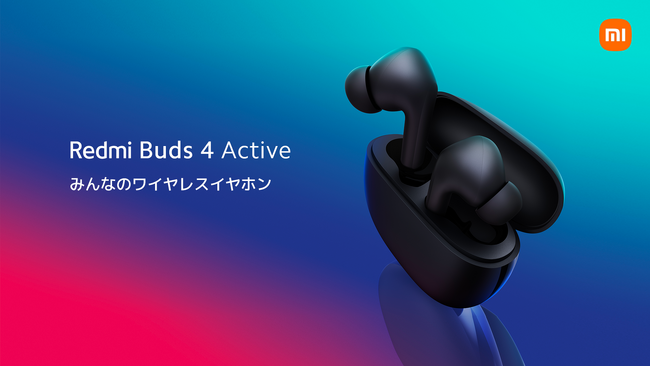1,990~Ŏɓ郏CXCzuRedmi Buds 4 Activev821ij蔭