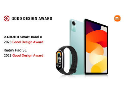 「Xiaomi Smart Band 8」「Redmi Pad SE」が2023年度グッドデザイン賞を受賞