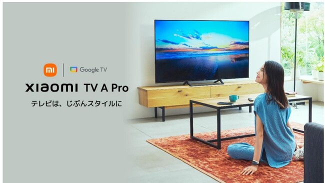 eŕAԂX^CɐݒuړyXA掿ȑʂȂ̎̌ς`[i[XX}[geruXiaomi TV A Prov