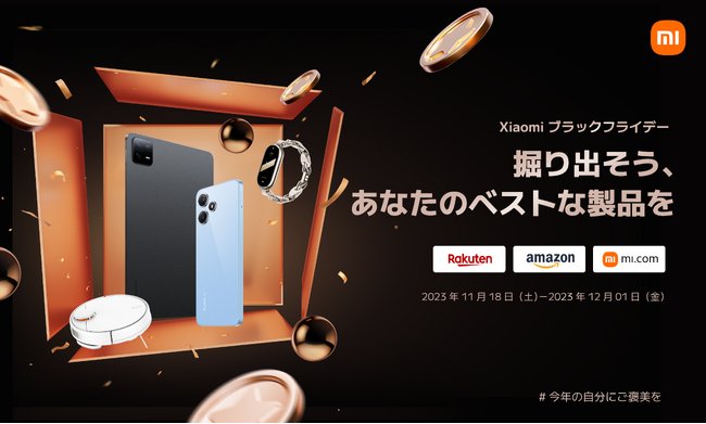 u@oAȂ̃xXgȐivXiaomi ubNtCf[AmazonEyVEXiaomiTCgŊJ