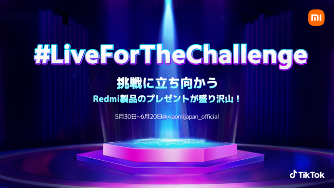 XiaomiARedmi Note 11 Pro 5G̔LOāATikTok`Wu#LiveForTheChallengevJ