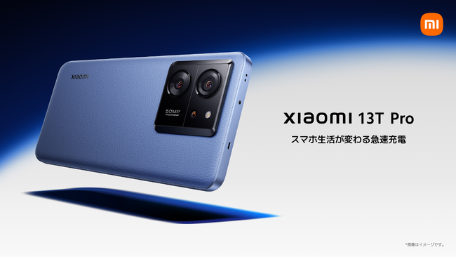 XiaomiA120W ̋}[dAnCx̃gvJ𓋍ڂŐVtbOVbvfuXiaomi 13T Prov128ij蔭
