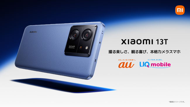 XiaomiAnCx̃gvJ𓋍ڂ ŐVtbOVbvfuXiaomi 13Tv 128ijKDDI 蔭
