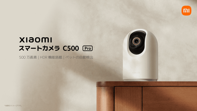 AIɂ錟o@\̉JuXiaomi X}[gJ C500 Prov318ij蔭