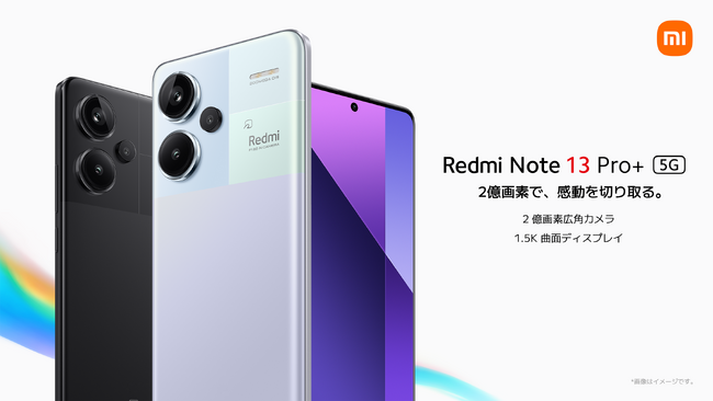 u2fŁA؂Bvwu␳Ή2f׃JɑʃGbWfBXvCIP68̖hho\ɑΉuRedmi Note 13 Pro+ 5Gv