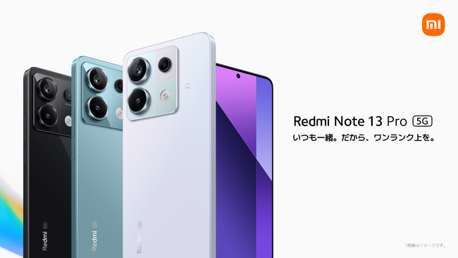 uꏏBANBvwu␳Ή2f׃CJɑʃfBXvC𓋍ڂV^~hWX}[gtHuRedmi Note 13 Pro 5Gv
