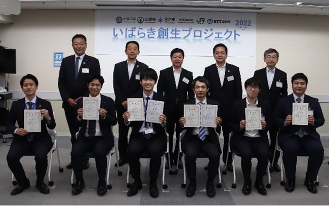 茨城県内 産官連携による県内中核人材の育成を目的とした異業種交流研修「いばらき創生プロジェクト」最終発表会を開催しました