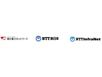 東北６県と新潟県の埋設物調査・工事立会の共同Web受付を11月1日より開始　 ～利便性向上と年間約８万件の受付業務の効率化を実現～