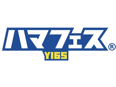 【5/11開始！】ハマフェスY１６５　先行企画「ハマフェス パスポート」「デジタルスタンプラリー」をデジ...