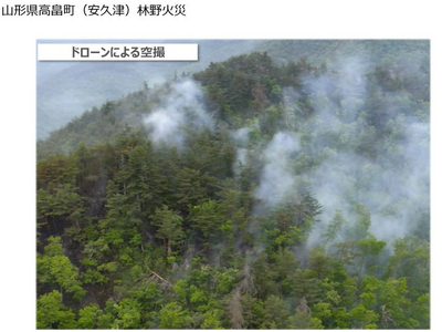 山形県置賜地域における災害時の意思決定支援に向けた取り組み ドローンを活用した被災状況確認・配信の有効性について実証実験