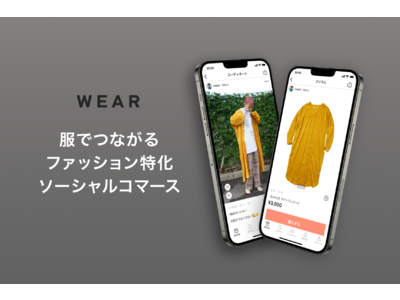 WEARとPayPayフリマが連携し、ファッション特化のソーシャルコマースとしてWEAR上のコーディネートの着用アイテムを手軽に出品・購入できる新機能を提供開始