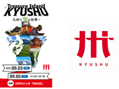 九州7県合同で2025年大阪・関西万博に出展「九州の宝を世界へ~Treasure Island・KYUS...