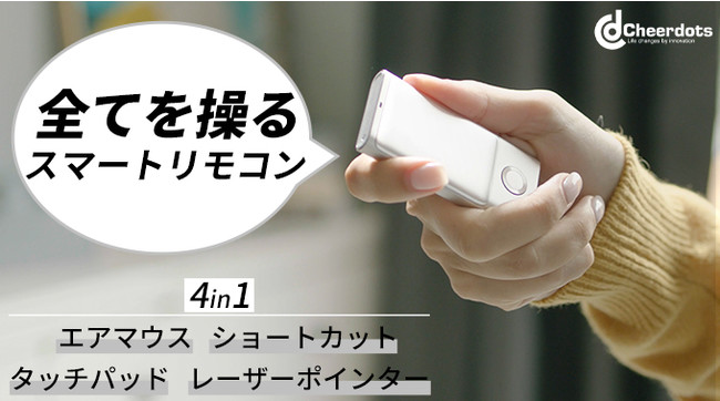 y^^b`pbhGA}EXzfoCXBluetoothڑŃCXłCheerTokő35%OFFMakuakeɓoI