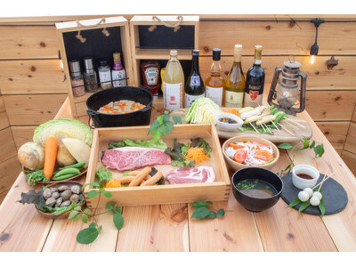 最高のリトリートを体験できる THE FIVE RIVERS FINE GLAMPING 群馬 白沢　2026春の味覚を存分に味わうグリルディナー＆ペットフーディスト監修愛犬用”春ディナー”　提供開始