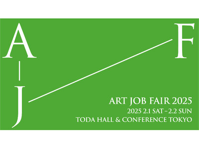 文化芸術界に特化したジョブフェア「ART JOB FAIR 2025」が 2/1, 2/2にTODA H...